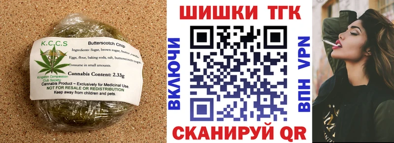 OMG вход  Щёлково  Еда ТГК марихуана 