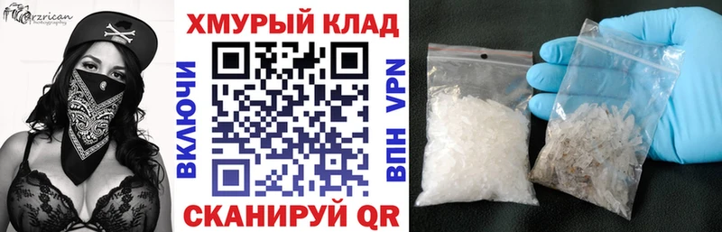 OMG рабочий сайт  купить наркотики цена  Щёлково  ГЕРОИН афганец 