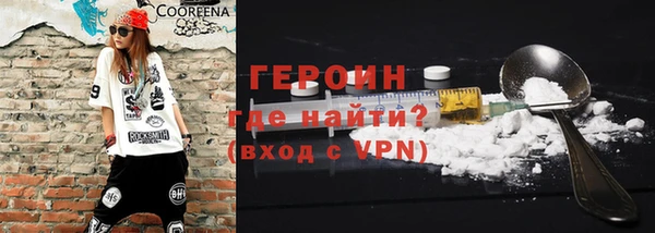 мефедрон Михайловск