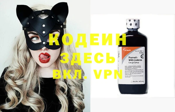 каннабис Михайловка