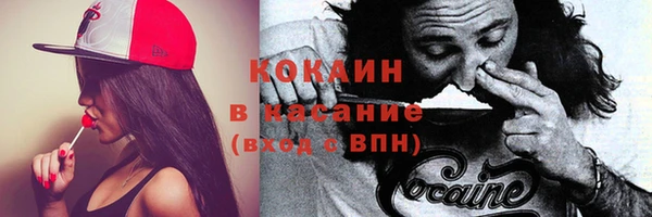 герыч Медвежьегорск