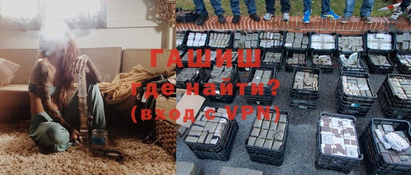 герыч Медвежьегорск