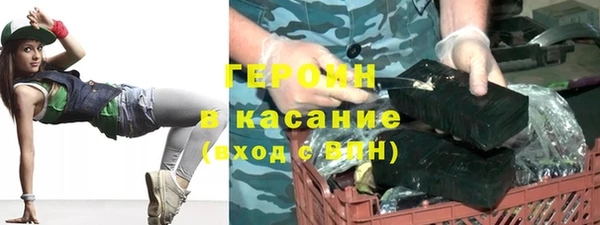 сатива Медногорск