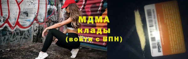 сатива Медногорск