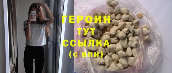 молекула духа Мегион