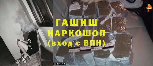 герыч Медвежьегорск
