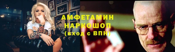 герыч Медвежьегорск