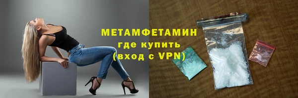 мефедрон Михайловск