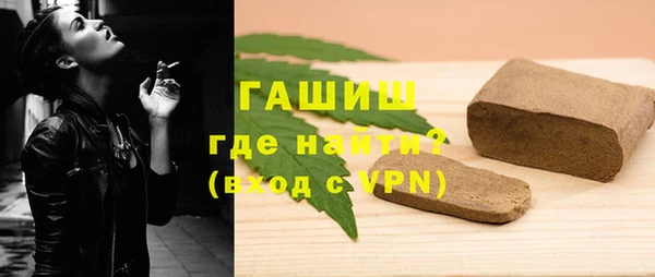 молекула духа Мегион