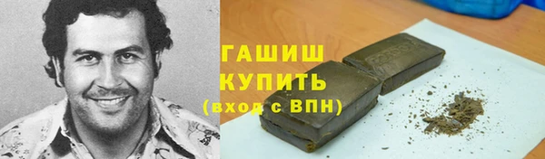 каннабис Михайловка