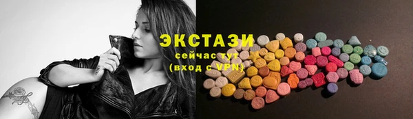 мефедрон Михайловск