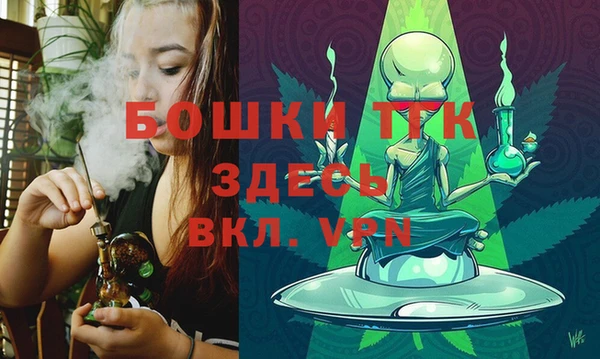 мефедрон Михайловск
