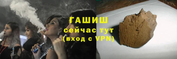 герыч Медвежьегорск