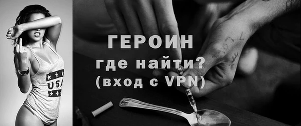 амфетамин Михайлов