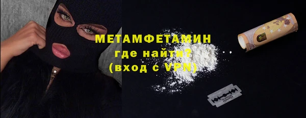 сатива Медногорск