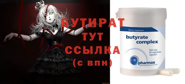 круглые Долгопрудный