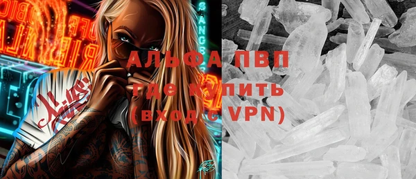 каннабис Михайловка
