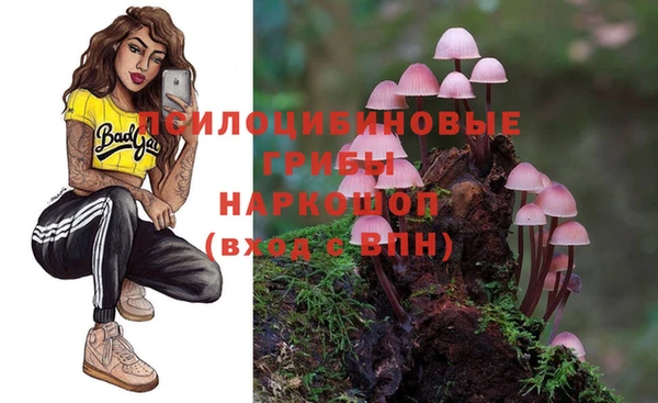 мефедрон Михайловск