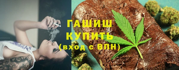 молекула духа Мегион