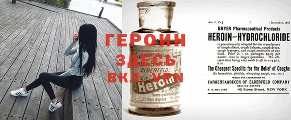 молекула духа Мегион