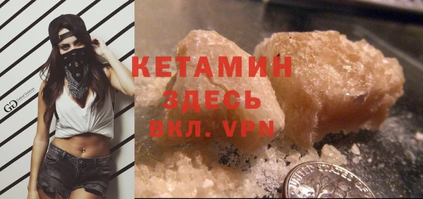 мефедрон Михайловск