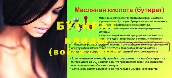 амфетамин Михайлов