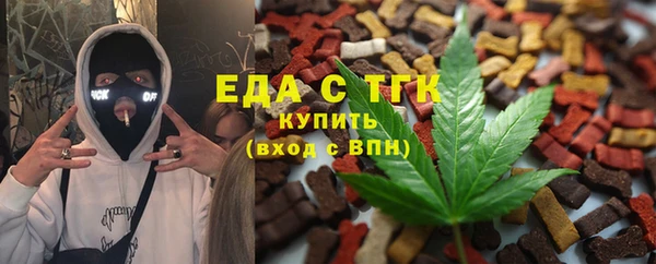 герыч Медвежьегорск