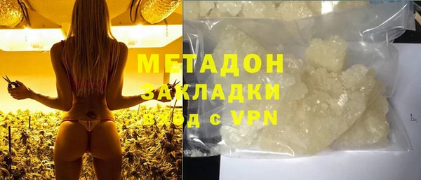 каннабис Михайловка