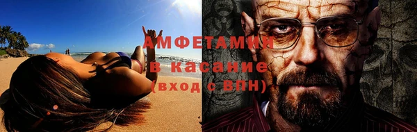 мефедрон Михайловск