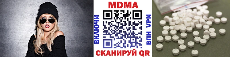 где купить наркоту Щёлково МДМА VHQ