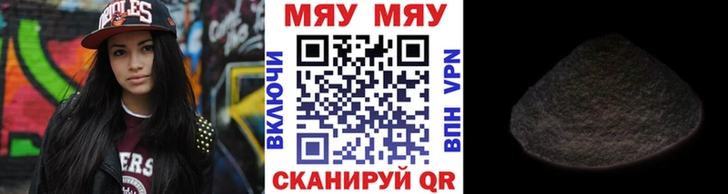 купить наркоту  Щёлково  даркнет клад  МЯУ-МЯУ VHQ 