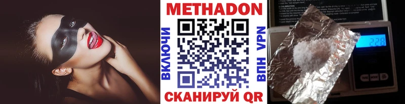кракен как зайти  Щёлково  МЕТАДОН methadone 