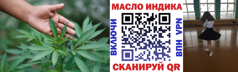 ТГК вейп с тгк  Щёлково 